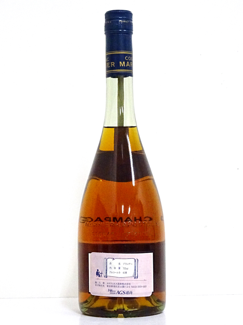 marnier マルニエ vsop 700ml