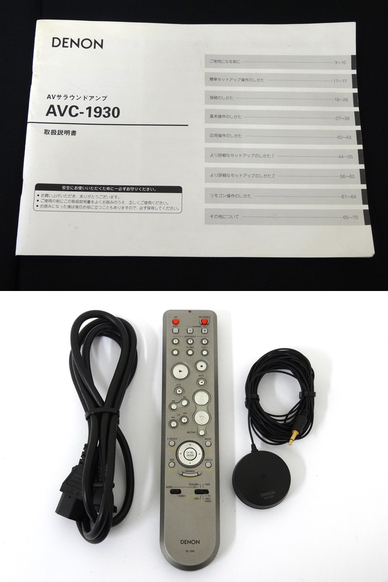 vDENON AVC-1930 AV Surround amplifier Denon ^V: Real Yahoo auction