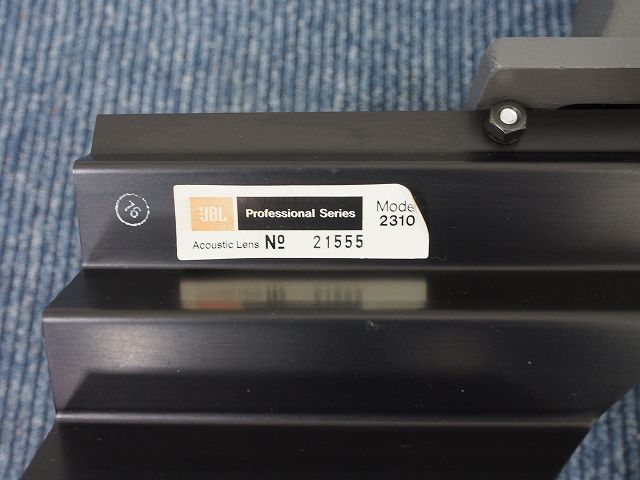 jbl 2310