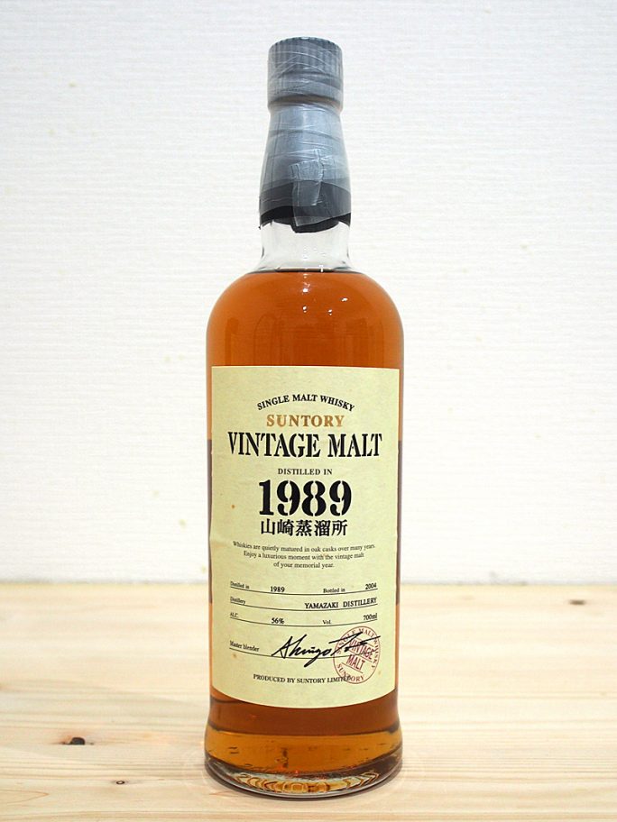 山崎蒸溜所 1989年 - 飲料/酒