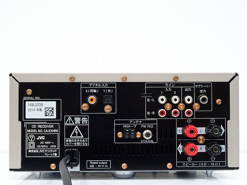 JVCケンウッド CA-EXHR5 - オーディオ機器