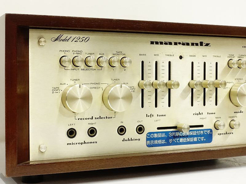 △▽marantz Model 1250 プリメインアンプ マランツ△▽011325002J△▽