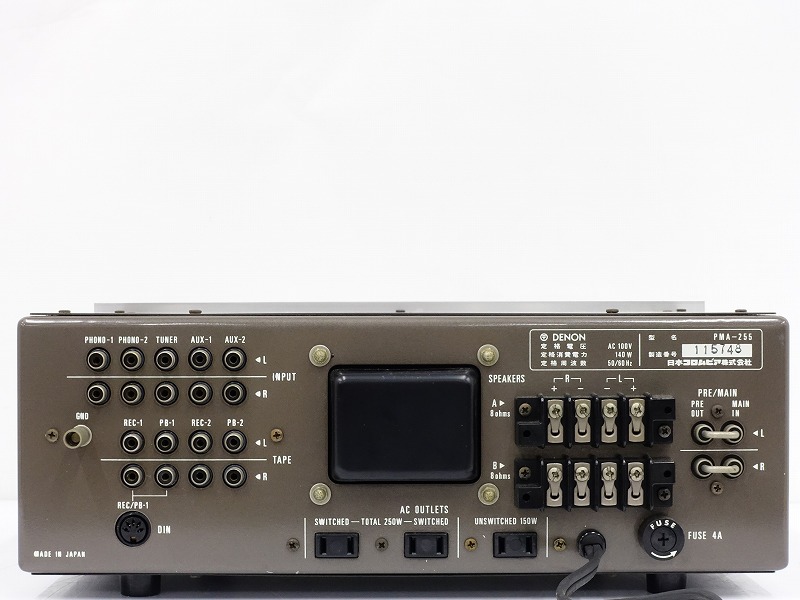 □□DENON PMA-255 プリメインアンプ デノン□□004991004J□□
