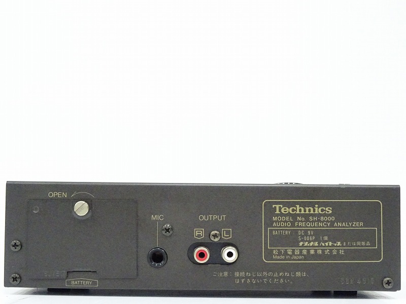 Technics SH-8000 周波数特性測定器