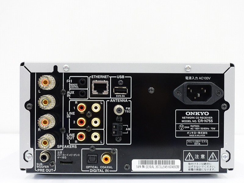 ONKYO ネットワークCDレシーバー CR-N755 公式通販 : CR-N755(B) 家電