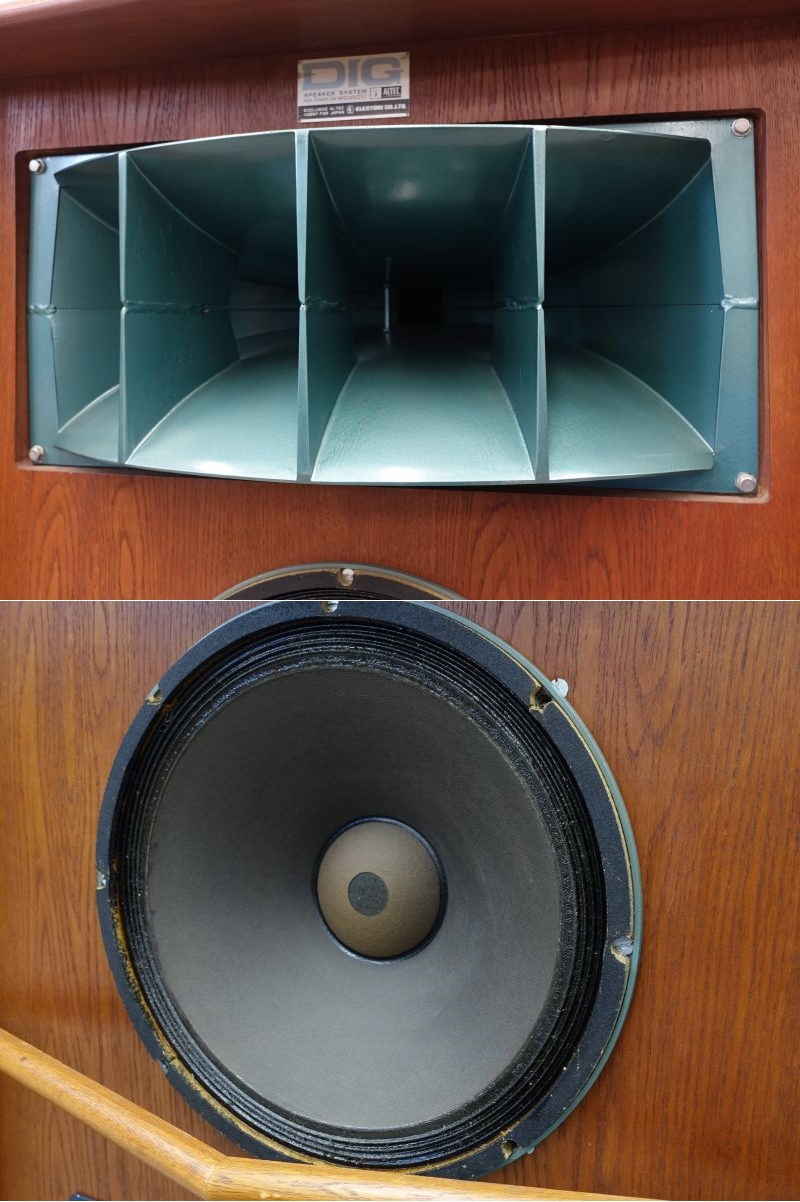 Altec dig アルテック 20cm 同軸 スピーカー 送料込 その1 Altec dig アルテック 20cm 同軸 スピーカー 送料込 その1