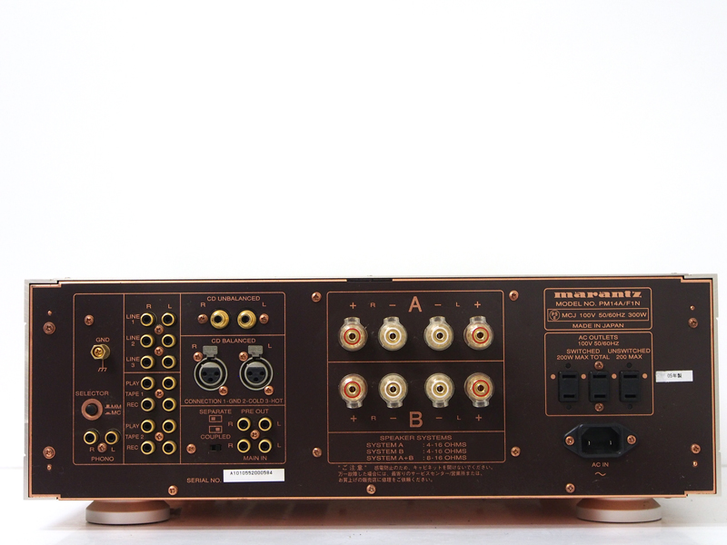 △▽marantz PM-14SA ver.2 プリメインアンプ マランツ △▽003561001△▽