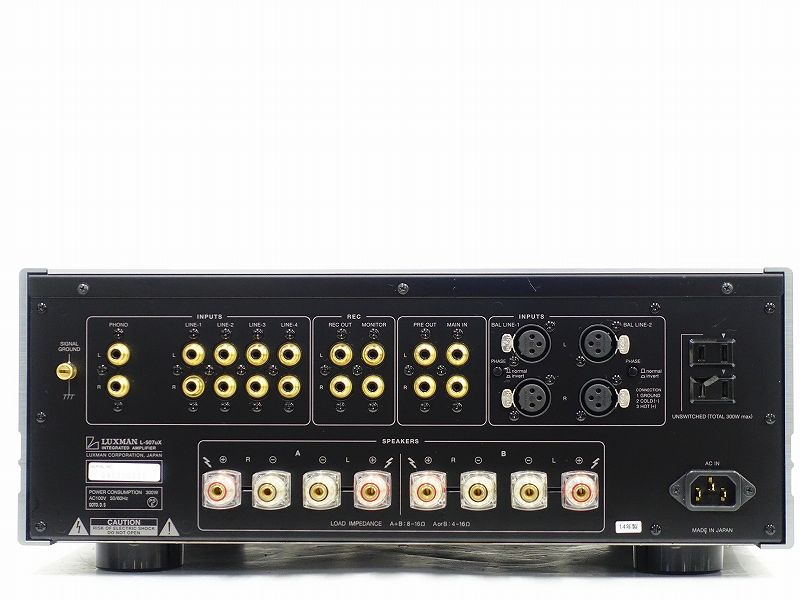 プリメインアンプ、Luxman.L-507uX （△▽LUXMAN L-507uX プリメイン 