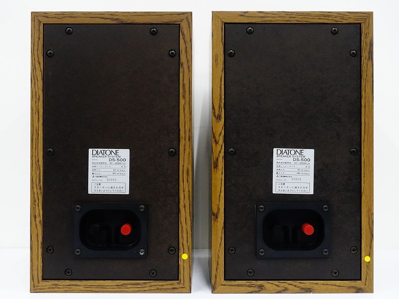 DIATONE /ダイヤトーン DS-500N ベア DIATONE /ダイヤトーン DS-500N