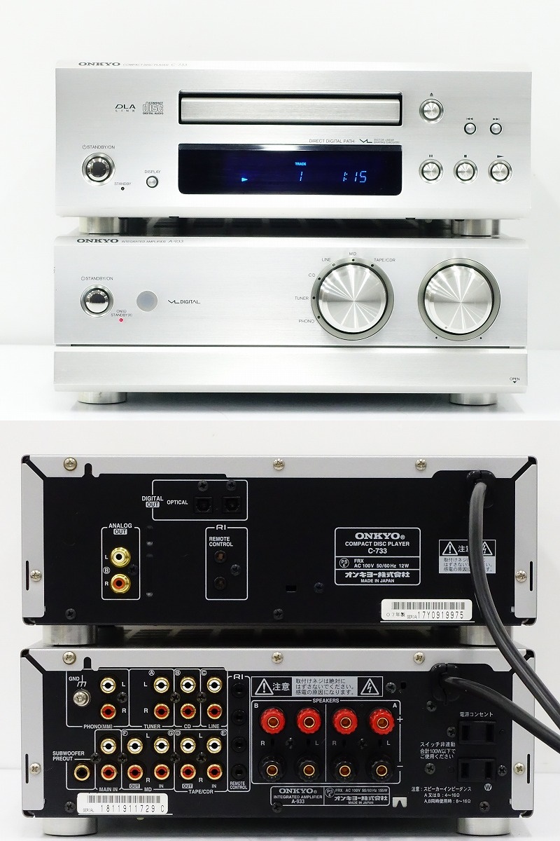C-733　ONKYO　オンキョー ☆動作確認済☆純正リモコン付き☆ C-733 CDプレーヤー ONKYO☆ INTEC275