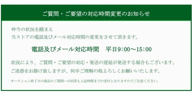 △▽【全国発送可】TANNOY GRF Memory スピーカーペア タンノイ エッジ交換済△▽012958001AW-2△▽ 商品细节 |  Yahoo! JAPAN Auction | One Map by FROM JAPAN