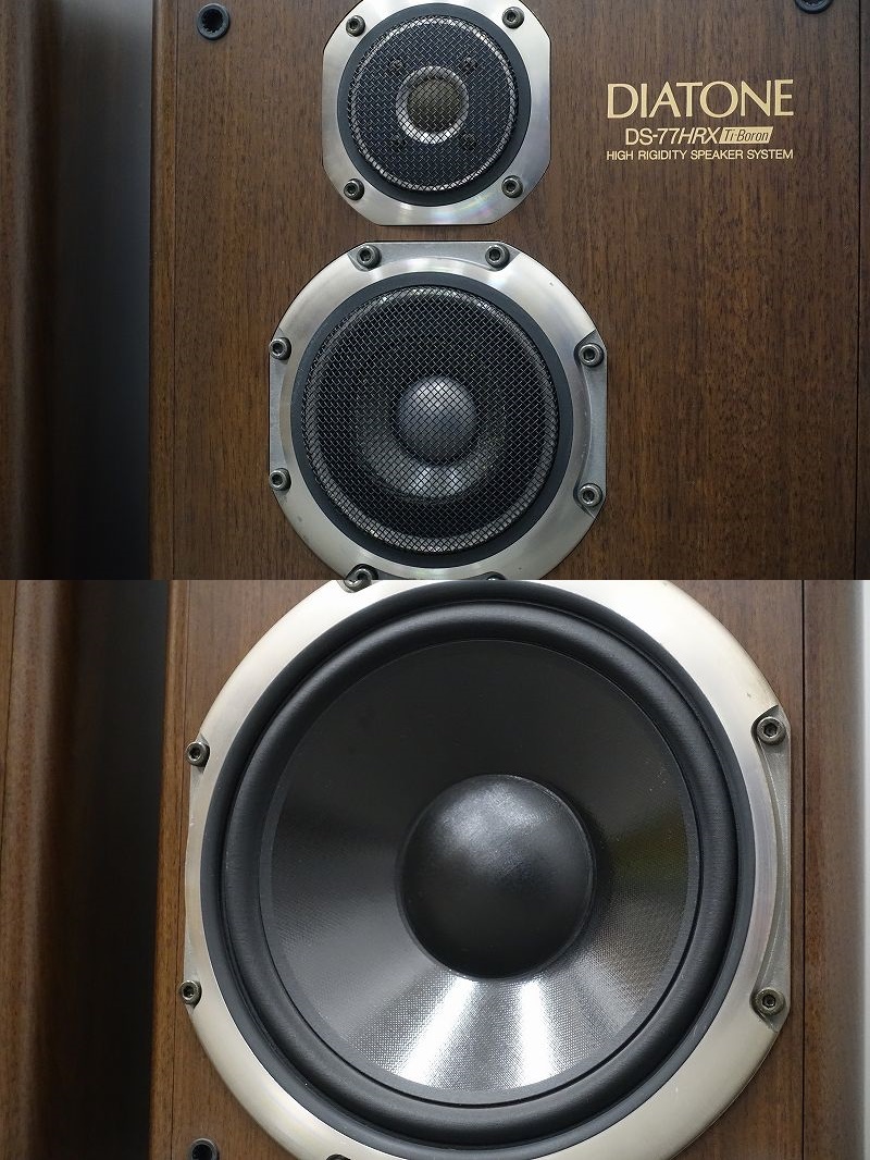 美品 DIATONE DS-77HRX Ti-Boron 2本セット