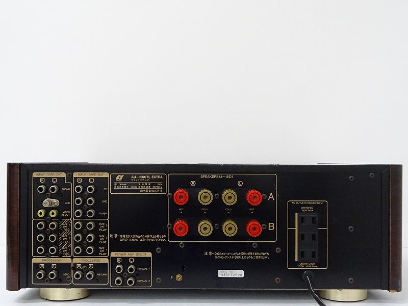 □□SANSUI AU-α607L Extra プリメインアンプ サンスイ 難あり