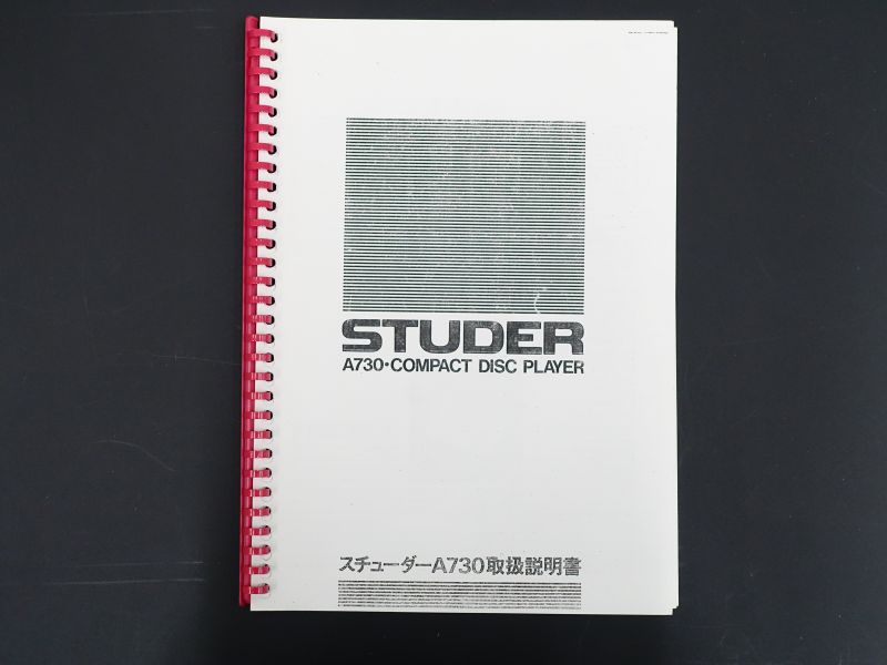 △▽STUDER A730 プロ用CDプレーヤースチューダー△▽013787059△▽-–日本Yahoo!拍賣｜MYDAY代標代購網、海外購物第一站