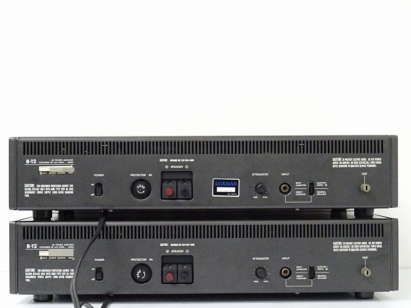 2台セットLUXMAN ラックスマンマニュアルパワーアンプB-12