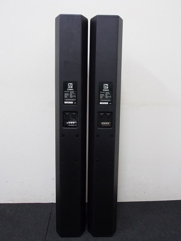 Classic Pro CS804 スピーカー ペア 中古品（管：2W-M）