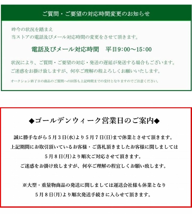 Bibian 比比昂 - □□【美品・全国発送可】JBL Project EVEREST DD66000 スピーカーペア 60周年記念モデル  エベレスト□□015382001W-2□□ - Bibian 比比昂 日本代標