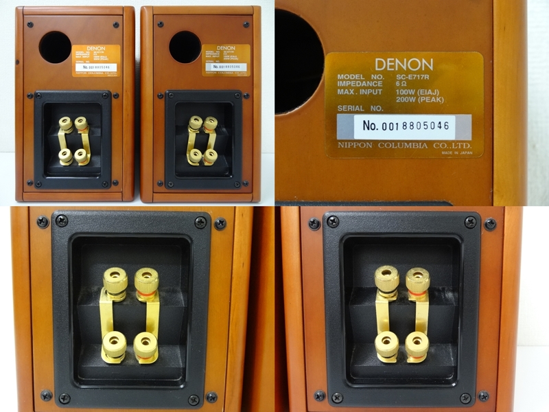 □□DENON SC-E717R スピーカーシステム ペア デノン □□001136026□□