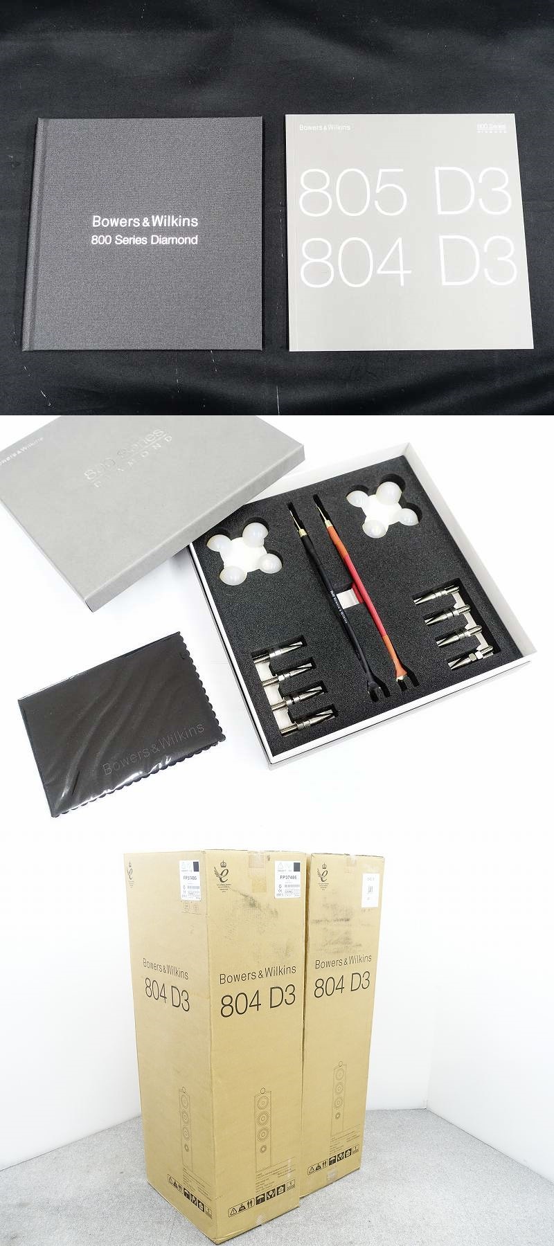□□【美品・全国発送可】B&W 804D3 Diamondツイーター搭載
