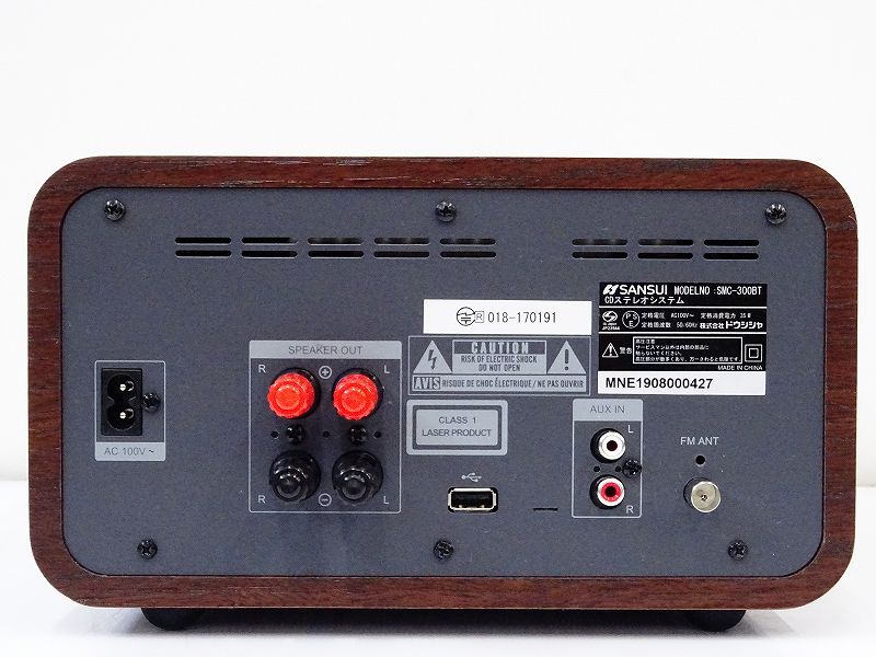 SMC-300BT SANSUI CDステレオシステム 真空管ハイブリッドアンプ