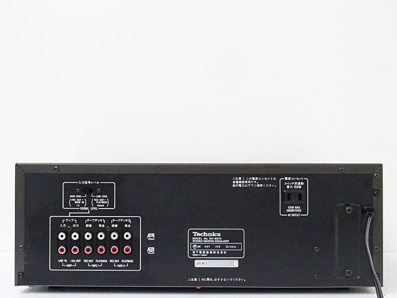 Technics sh 8075 схема