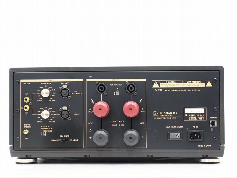 □□【美品】LUXMAN M-7 パワーアンプ M7 ラックスマン□□016238004□□-ハイクオリティー