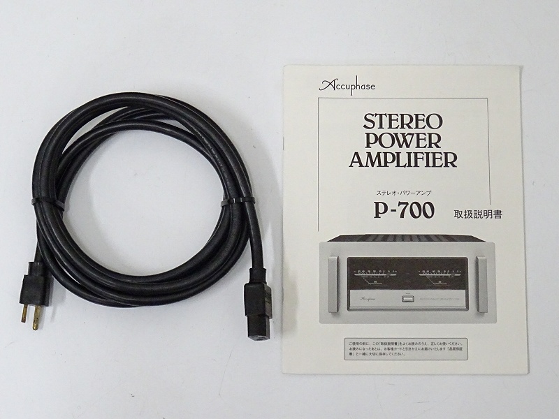 Accuphase アキュフェーズ パワーアンプ P-700 ステレオパワーアンプ
