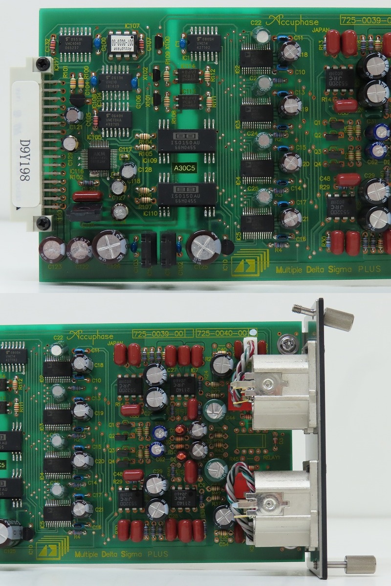 Accuphase AO2-B1 analogue output option board Accuphase (DG-28/AIO
