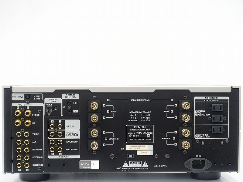 □□DENON PMA-2000RE プリメインアンプ デノン 元箱付