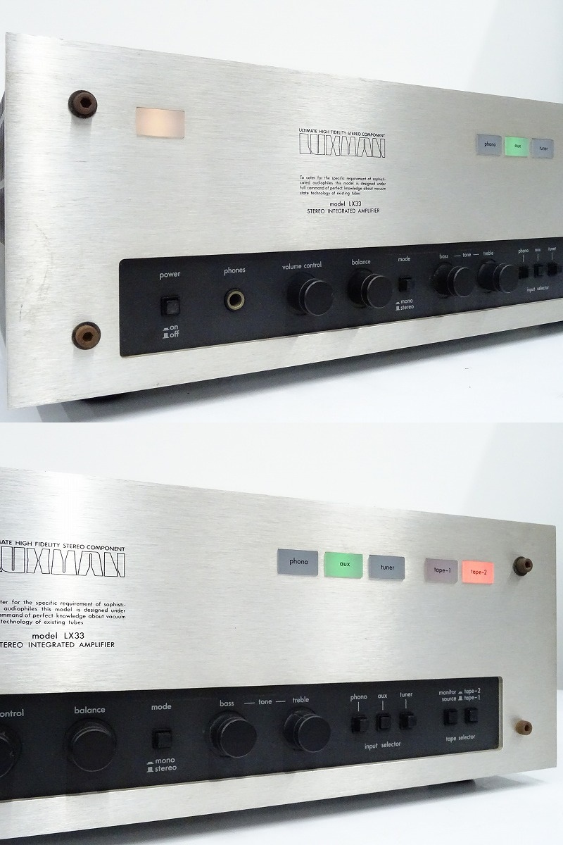 □□LUXMAN LX33 真空管 プリメインアンプ LX-33 ラックスマン