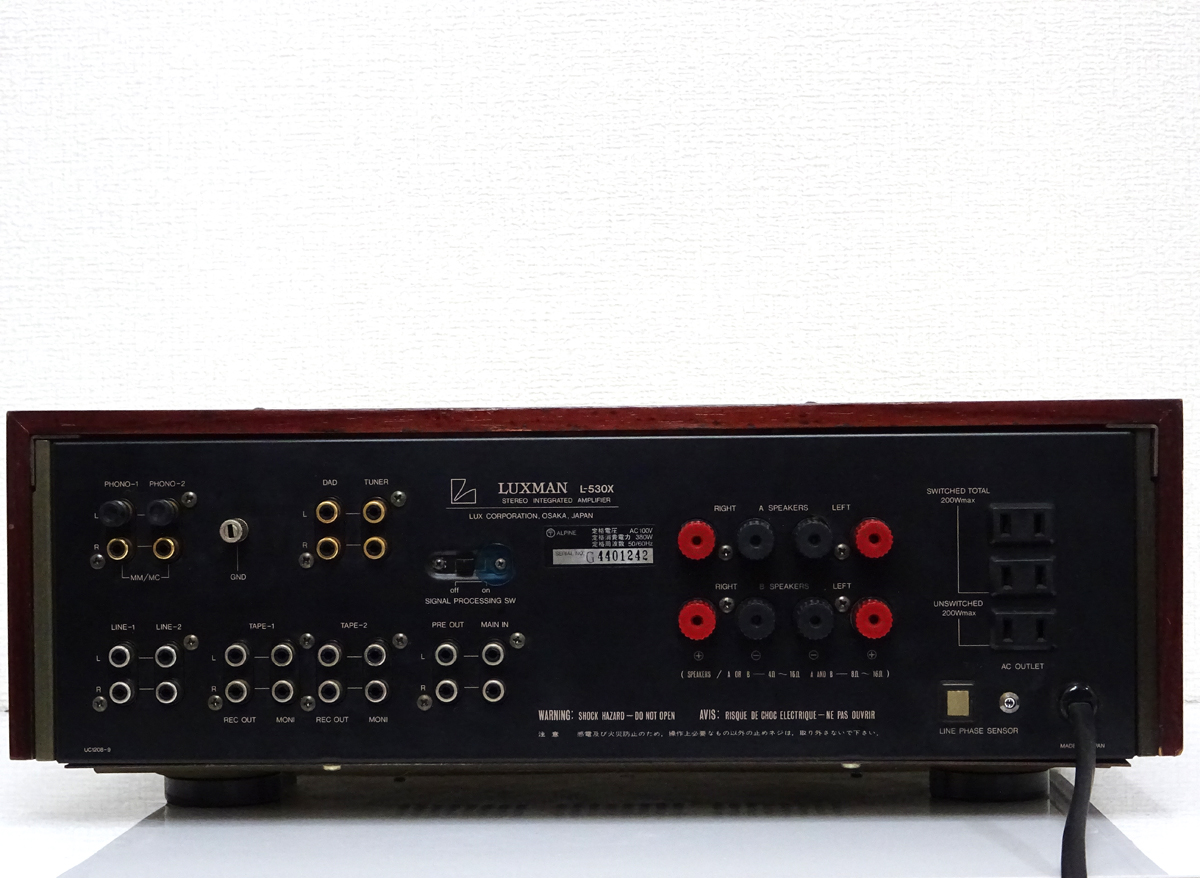 □□LUXMAN L-530X プリメインアンプ ラックスマン□□