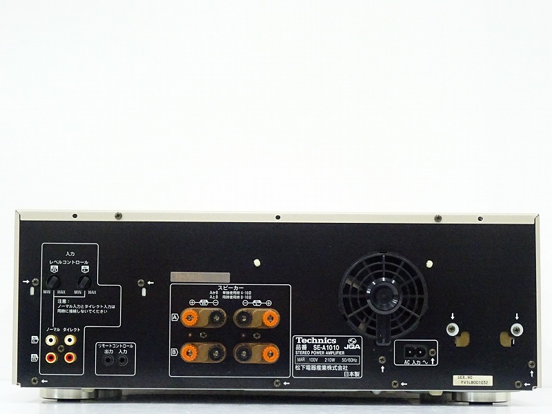 Technics テクニクス SE-A1010 Ver.3.0