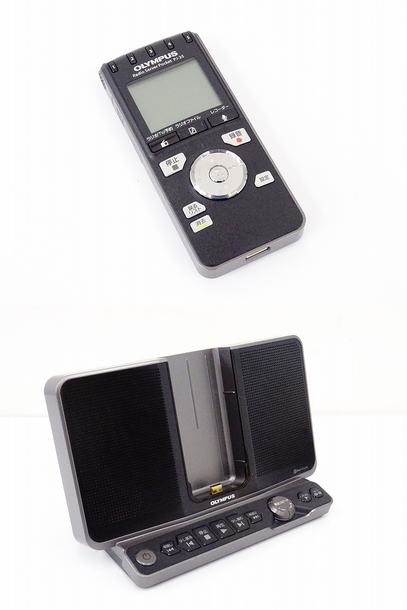 ジャンク品　オリンパス　ラジオサーバーポケットPJ35 ジャンク品 オリンパス ラジオサーバーポケットPJ35 【公式通販】