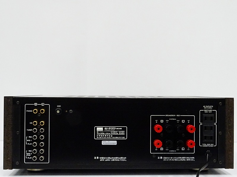 □□SANSUI AU-D707X DECADE プリメインアンプ サンスイ□□014033001