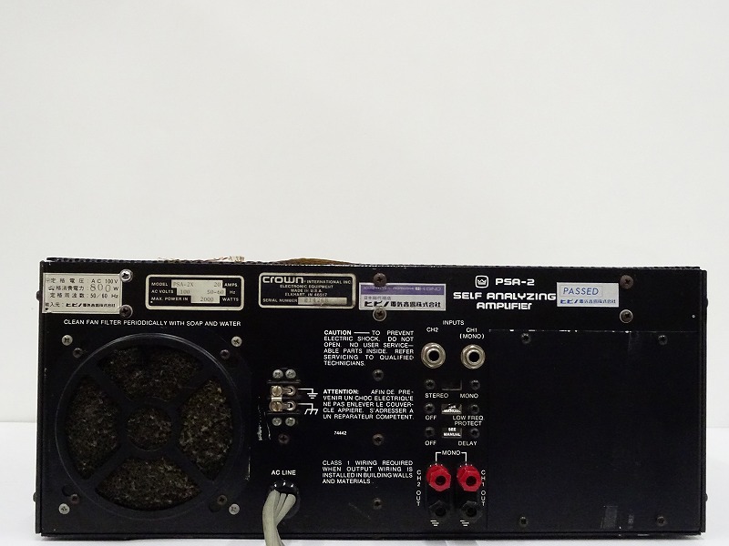 Amcron アムクロン パワーアンプ PSA-2(PSA-2X)