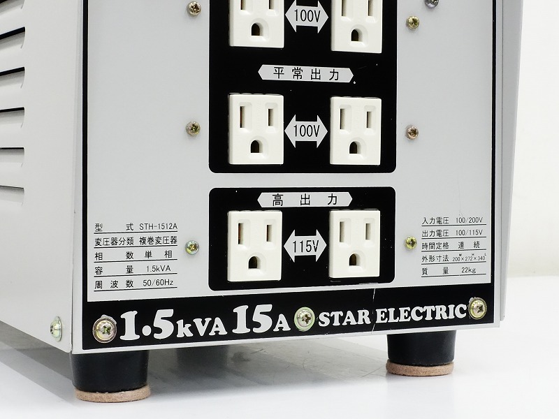 送料込】 スター電器 STH-1512A アイソレーション電源トランス-
