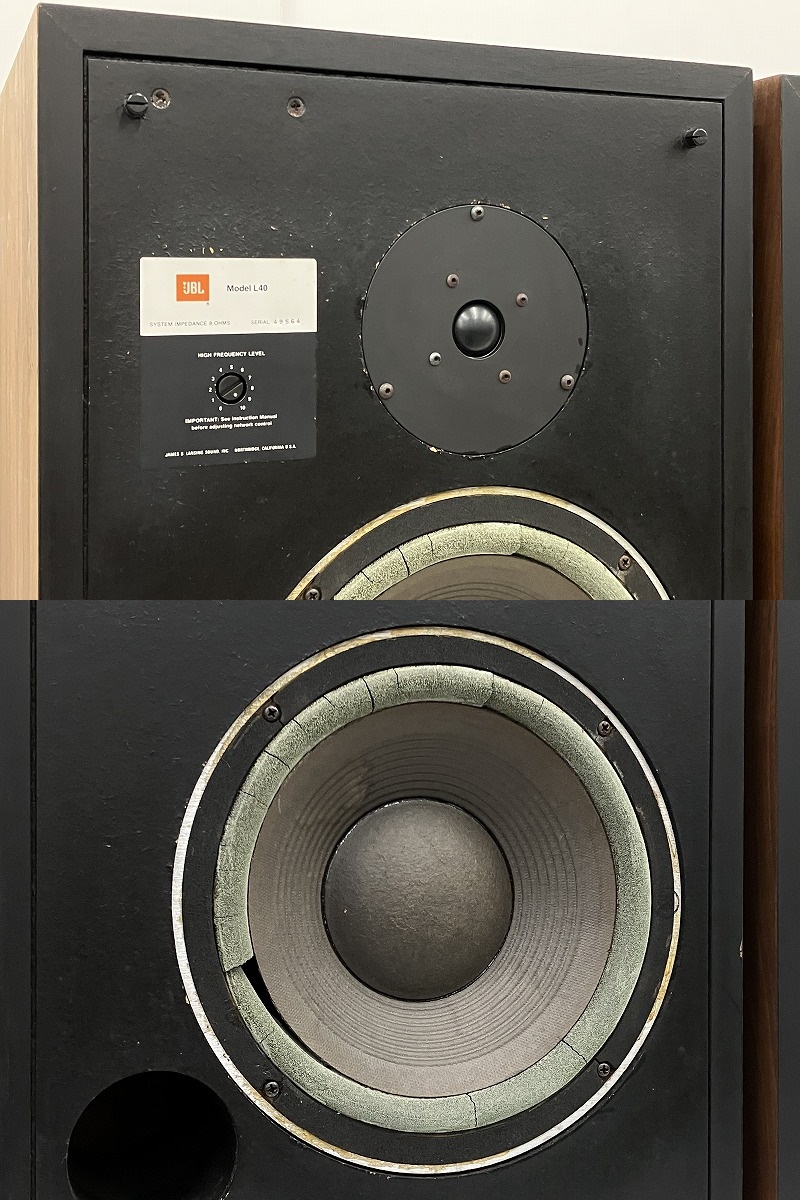 JBL L40 スピーカー（ペア） 【公式通販】