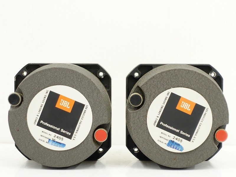 JBL 2405 ツイーターペア 。動作品。美品