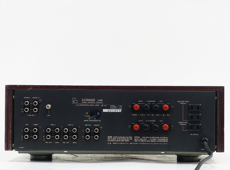 LUXMAN L-510 ラックスマン プリメインアンプKITH & NEW BALANCE