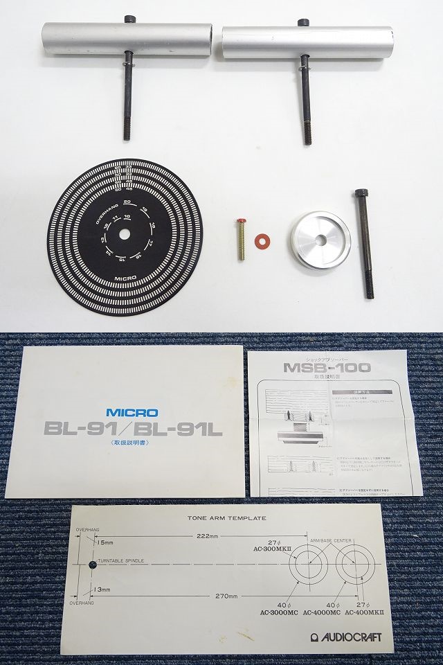 ■□MICRO BL-91 レコードプレーヤー 砲金プラッター/RT-2000G付 マイクロ □■004431001-2□■ Yahoo!オークション -「bl-91l」の落札相場・落札価格