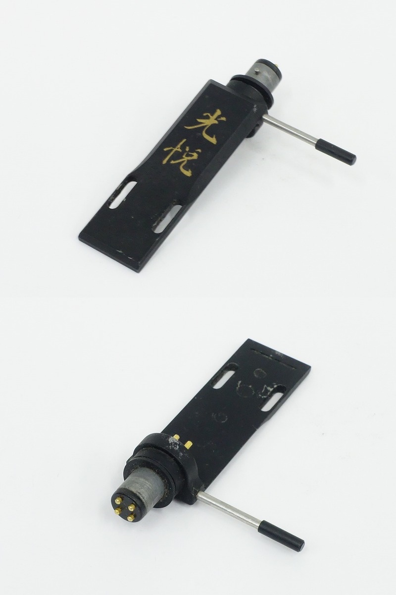光悦 KOETSU トーンアーム SA-1100D　重量メインウエイト □□光悦 SA-1100D トーンアーム フォノケーブル付 KOETSU