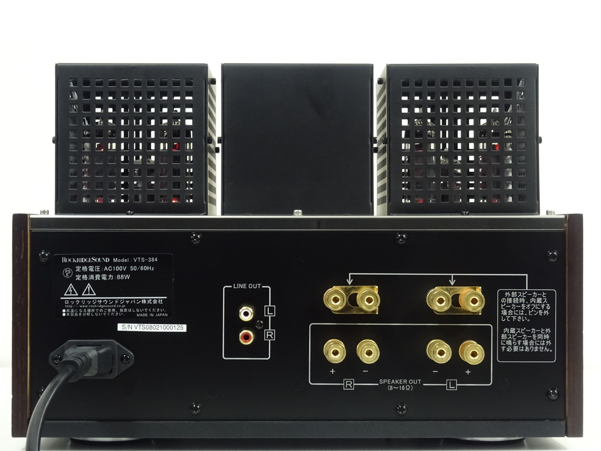 【美品　ロックリッジサウンドジャパン　真空管アンプ「VTS-384」】 ロックリッジサウンド vts-384 真空管アンプ レア ROCKRIDGESOUNDJAPAN