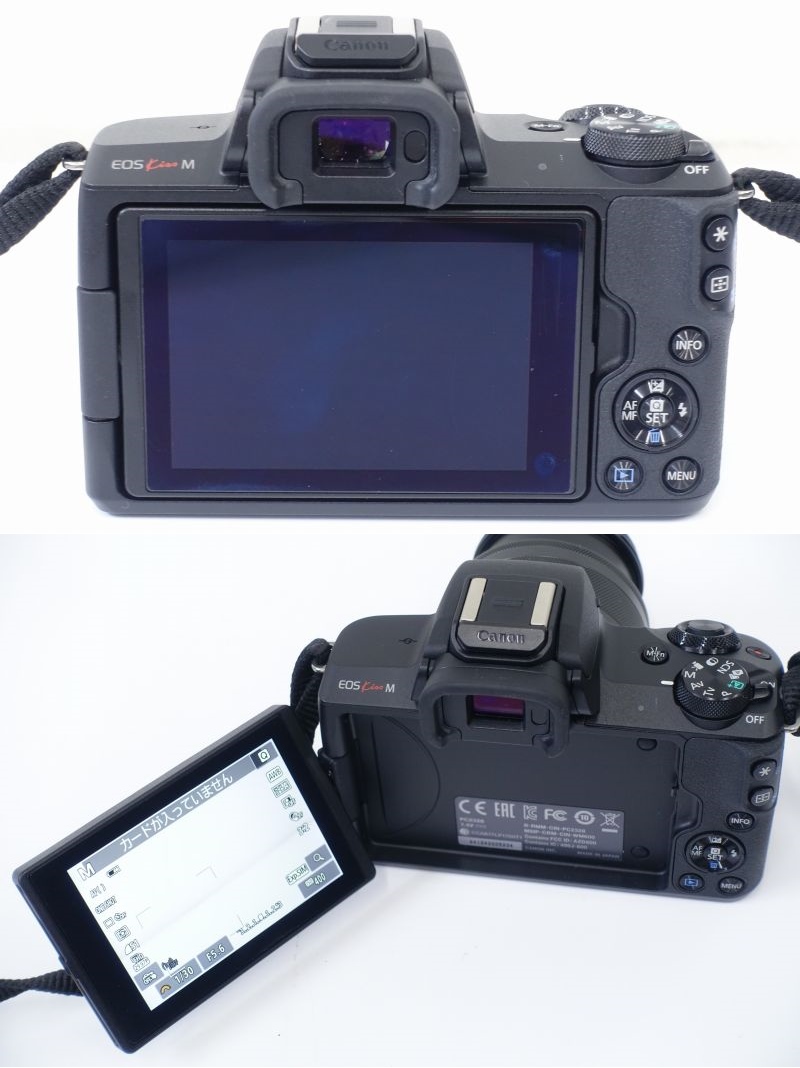 Canon EOS Kiss M ミラーレス一眼カメラ レンズ2本付き 【公式通販】