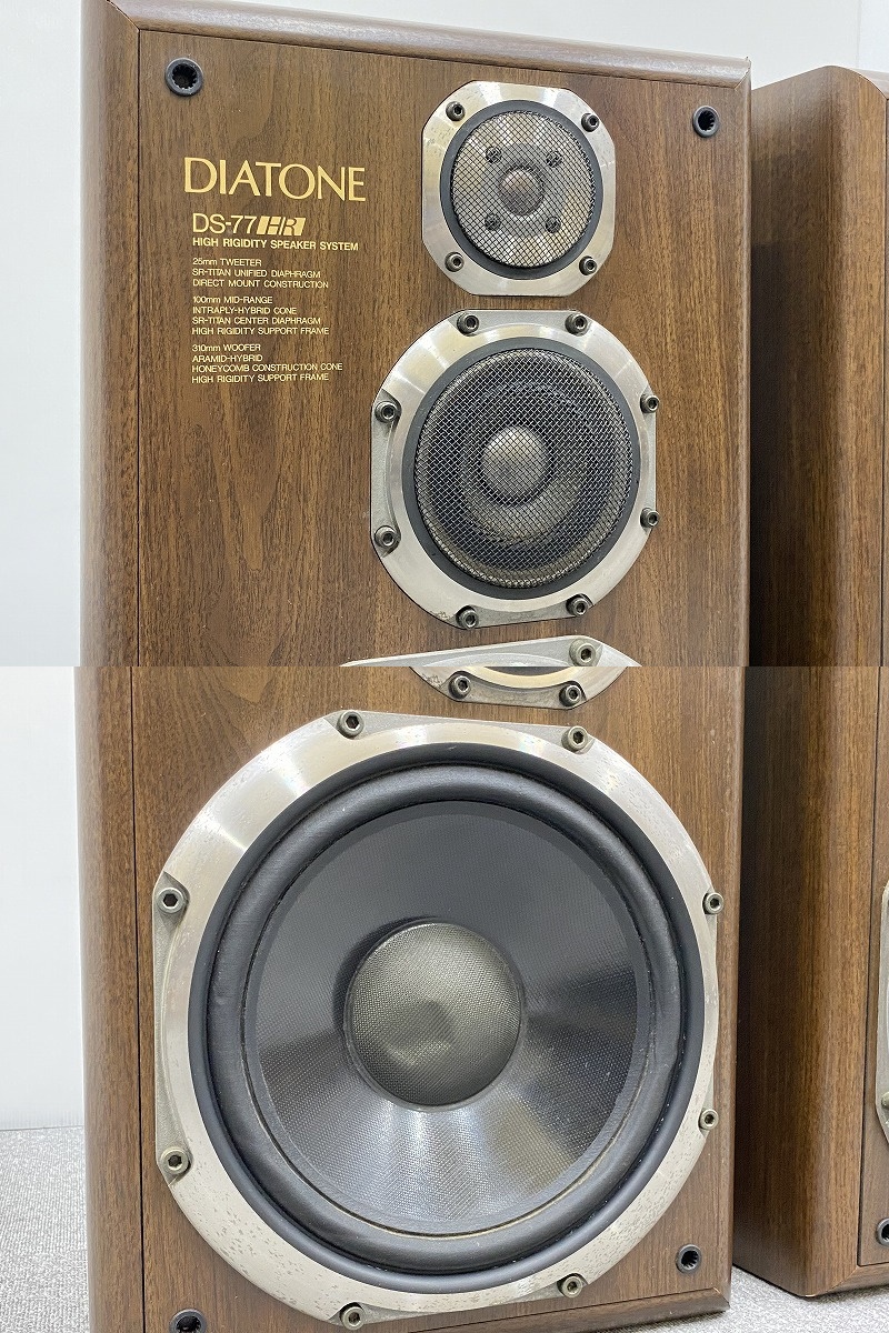 DIATONE DS-77EXV スピーカー 左右セット ペアスピーカー DIATONE スピーカー DS-77Z ペアウーファーエッジ軟化処理済 引取限定