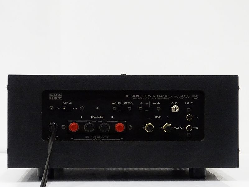 A501 ラックスキット Yahoo!オークション LUXKIT Lux パワーアンプ A