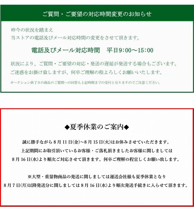 □□SUNVALLEY SV-2/KT88 真空管パワーアンプサンバレー□□017714036-2 □□-–日本Yahoo!拍賣｜MYDAY代標代購網、海外購物第一站