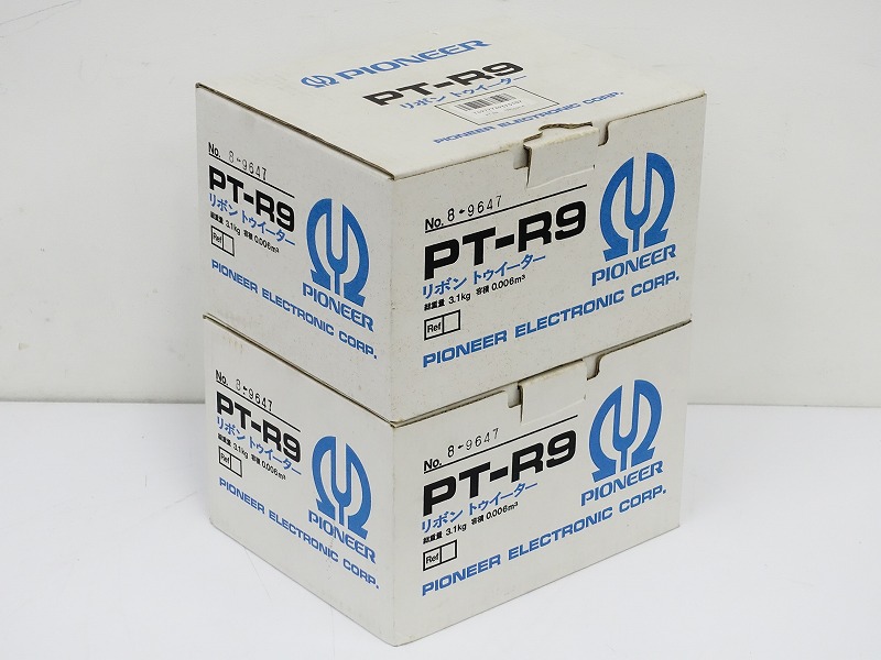 ☆パイオニア ツイーター☆PT-R9 ペア Pioneer リボンツイーター ☆パイオニア ツイーター☆PT-R9 ペア Pioneer リボンツイーター