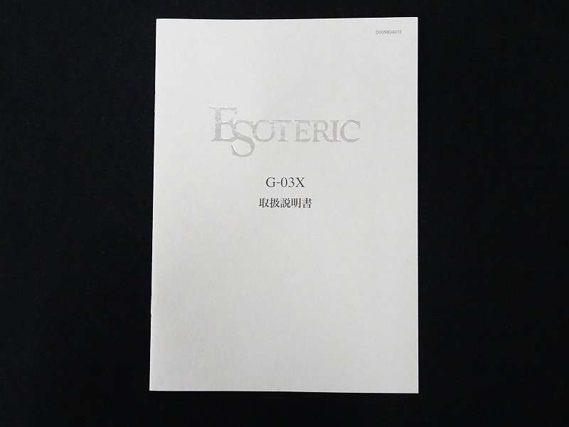 □□ESOTERIC G-03X クロックジェネレーター エソテリック 元箱付