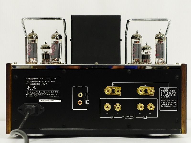 【美品　ロックリッジサウンドジャパン　真空管アンプ「VTS-384」】 ロックリッジ、真空管アンプ内蔵iPodスピーカー
