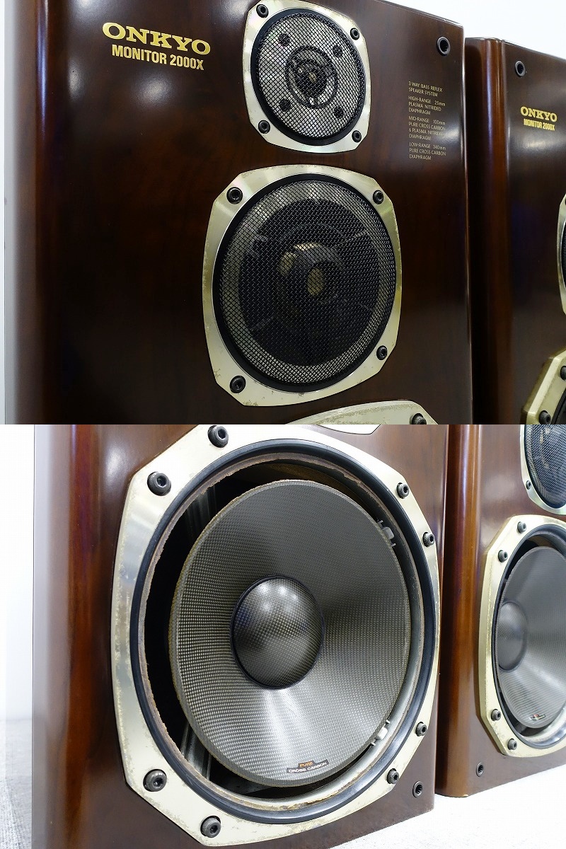 MONITOR 2000 2001 2000X ウーハー クロスエッジで張替致します